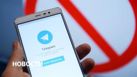 Суд по делу Telegram запретил выпуск токенов GRAM без разрешения SEC
