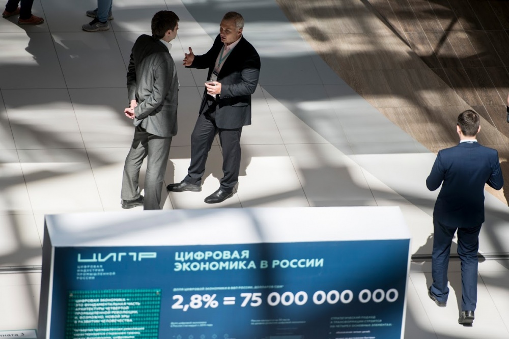 Минфин предложил выделить 349 млн рублей на развитие блокчейна в России